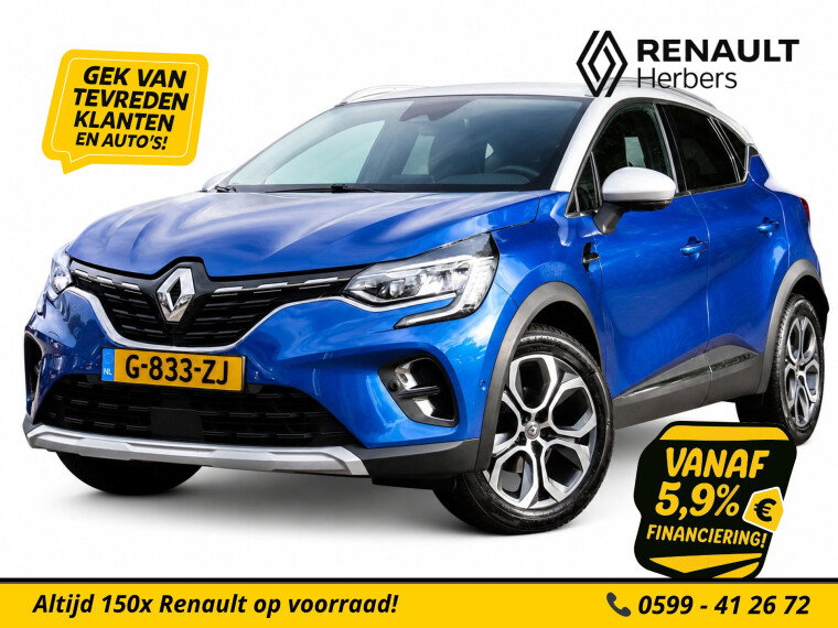 Renault - Captur