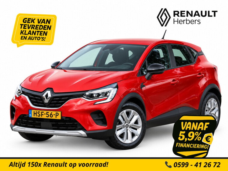 Renault - Captur